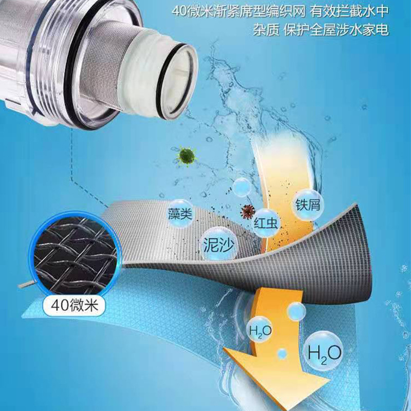 Neutral Filtro frontal central grifo para purificación de agua purificador de agua hogar lavado y raspado elemento de filtro de acero inoxidable Nuevo