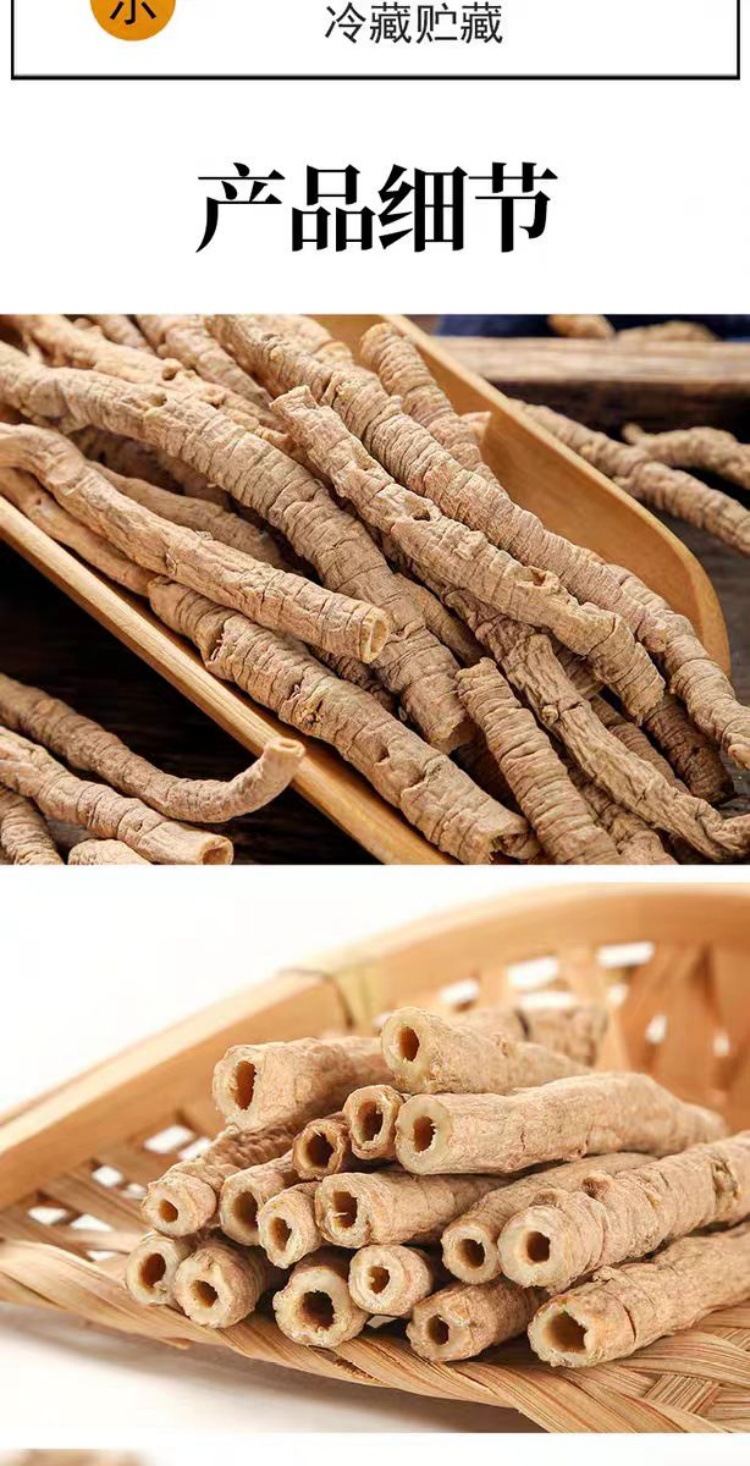 Yuan Zhi Root (Polygala tenuifolia) — Sulfur-Free Core-Removed Decoction Pieces, 500g in use