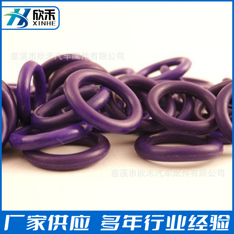 供应圈 紫色密封圈O型圈 食品级橡胶圈 O型密封圈质优价廉可批发