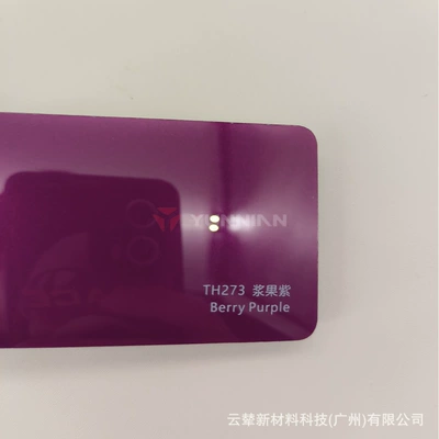 Automotive Film | Car Wrap Colorful Ppf Paint - 15215m-5-years-warranty-tpu-berry-purple-water-sticker