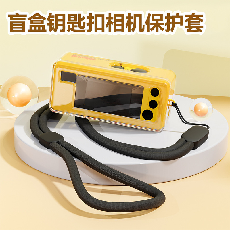 Kodak 1987 Blind Box Keychain Camera Protective Case Pc Transparent Anti-Drop Protection Crystal Case for Kodak Cameras Kodak 1987 Blind Box Keychain Camera Protective Case Pc Transparent Anti-Drop Protection Crystal Case for Kodak Cameras