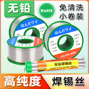 �߼��ȟo�U�h��С���b���a�z Sn99.3Cu0.7����ϴ�a�������c����о