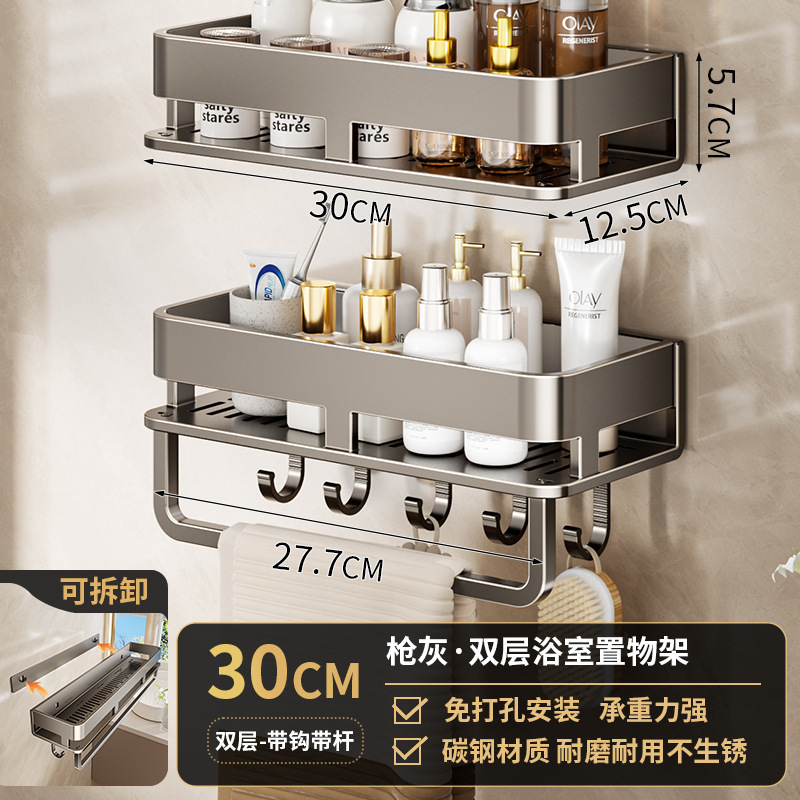 クリーミースタイルのバスルーム収納ラック洗面台パンチフリー壁掛けバスルーム壁トイレトイレ収納ラック|undefined