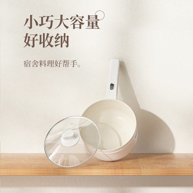 Multi-function electric cooking pot