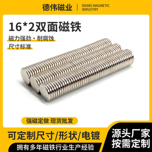 �A���p���16X2�S�F���������Fʯ�����������NDIY���FƬ�������l