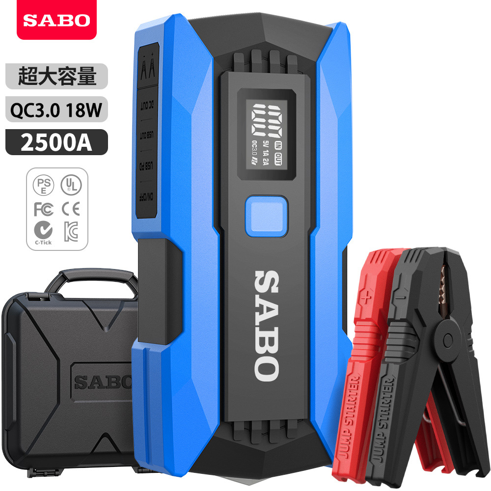 SABO尚比奥X3汽车应急启动电源 jump starter备用12V电瓶启动器