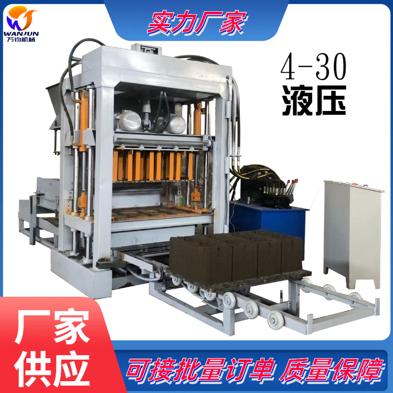 万钧水泥砖机械生产设备全自动液压空心免烧制砖机静压机生产线