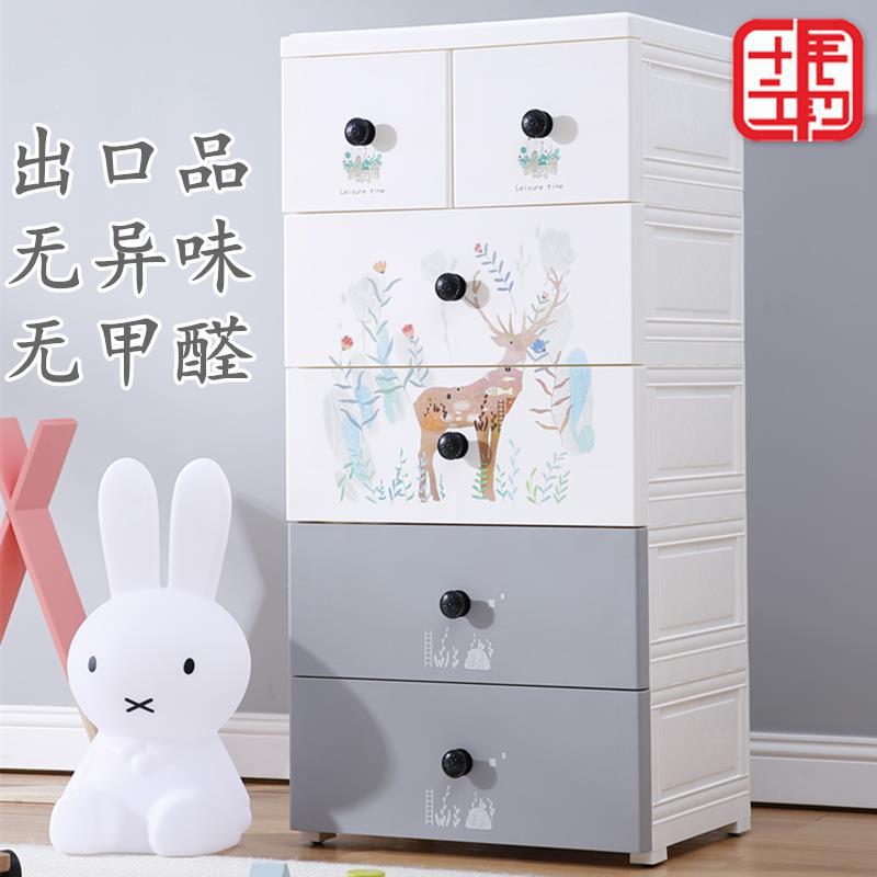 Plastic drawer storage cabinet living ro...