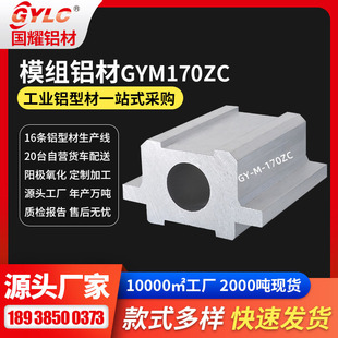 GYLCģ�M�X�Ͳ� ���M�и�3D�x�����dͬ�����z�Uͨ������ģ�M�X��