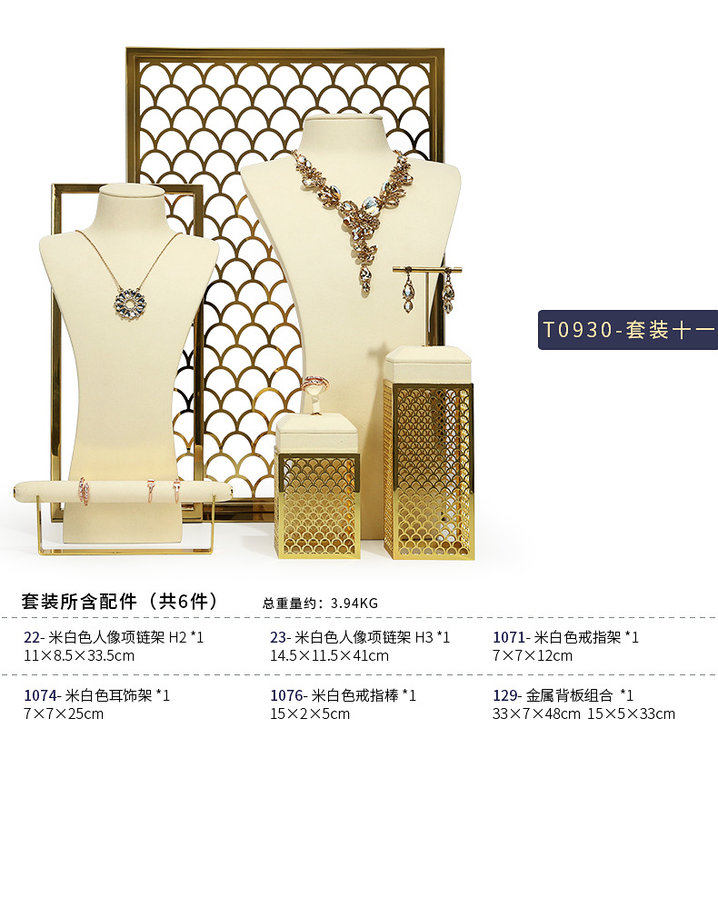 A042-(22-129)米白色鱼鳞纹金属橱窗-(旭跃)详情