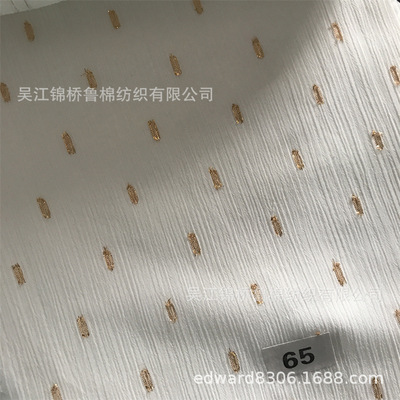 金银丝雪纺剪花提花仿真丝女装布料高捻乔其印花佳丽纱压皱条子布|ru