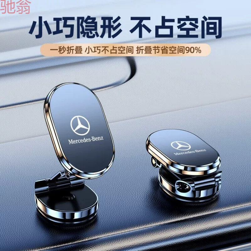 L5U Benz C -Класс E -Класс GLCC260L/E300LS Класс A GLB GLB/GLA200 автомобильный навигационный кронштейн