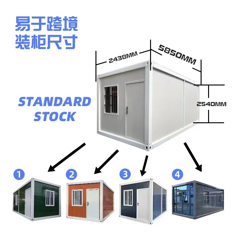 Fabricantes de exportación envían construcción de acero vivienda móvil casa plegable al aire libre fácil de construir casa de acero de color ensamblado