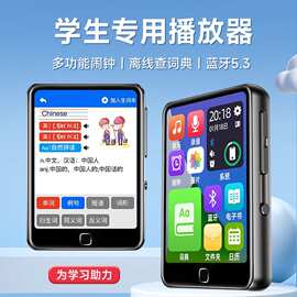 纽曼蓝牙mp3随身听学生版mp4高中学生专用英语听力音乐播放器听歌