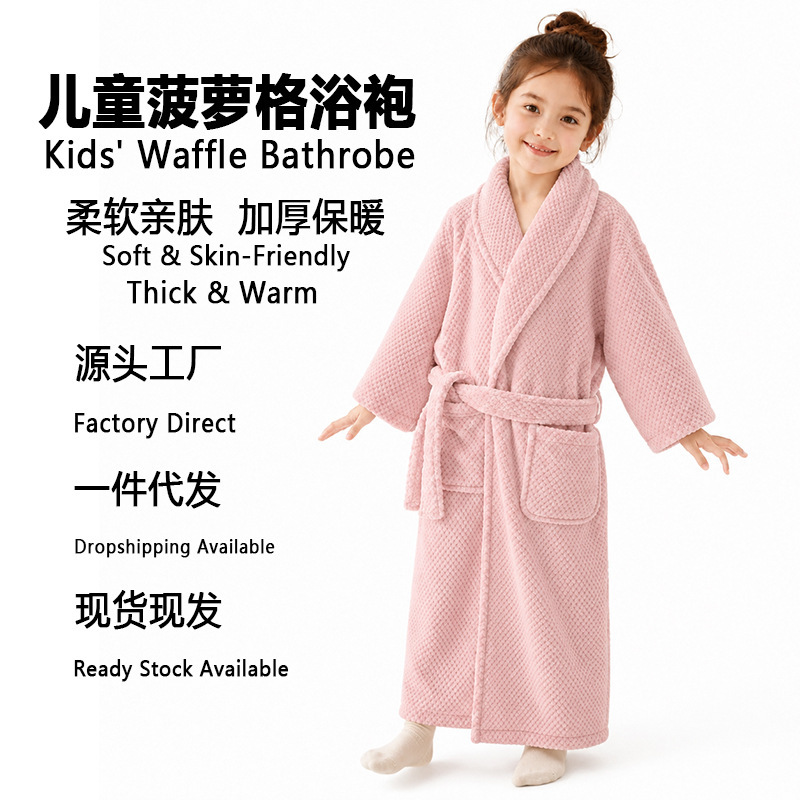 Coral Velvet Pineapple Pattern Children's Bathrobe, Wearable for Swimming and Bathing, Baby Cape, Newborn Sleeved Sleep Robe, Wholesale from Manufacturer