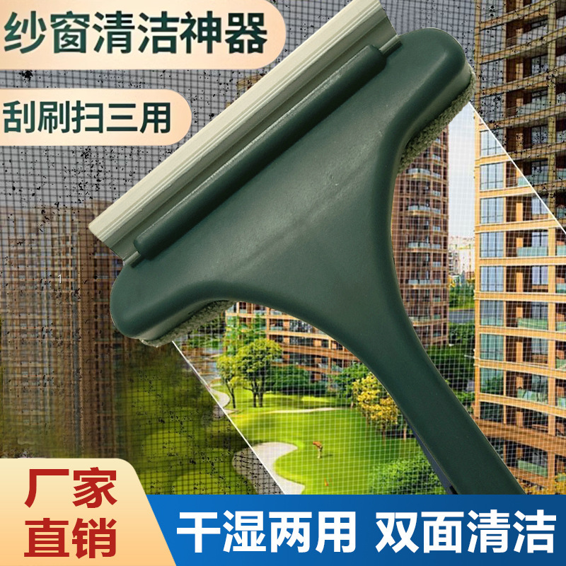 Screen Brush, No-Disassembly Cleaning Tool, Diamond Glass Cleaner, Household Cleaning Tool for Screens, Multi-Functional Brush, Window Cleaner