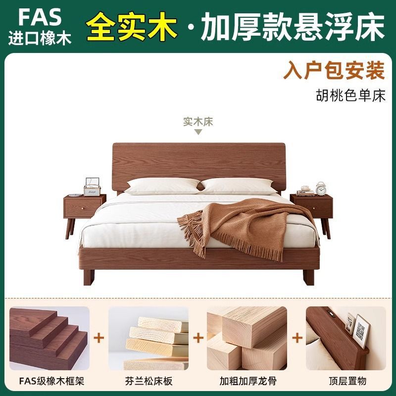 Cama de madera maciza cama doble 1.8x2m para el hogar 1.5m para la habitación de alquiler moderna simple 1.2m marco de cama individual