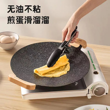 户外露营麦饭石烤肉盘烧烤锅韩式铁板烧电磁炉不粘锅煎烤