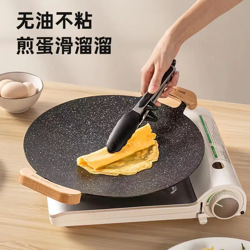 户外露营麦饭石烤肉盘烧烤锅韩式铁板烧电磁炉不粘锅煎烤