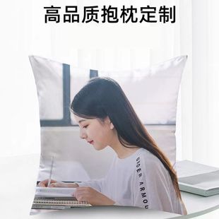 Pillow DIY Custom Real Person Printable Photo Couple Gift Cushion Corporate logo Quilt Double-Sided National Day