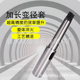 钻套;顶尖、顶针;夹头