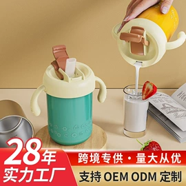 喂养餐具;保鲜盒、饭盒;婴幼儿学饮杯