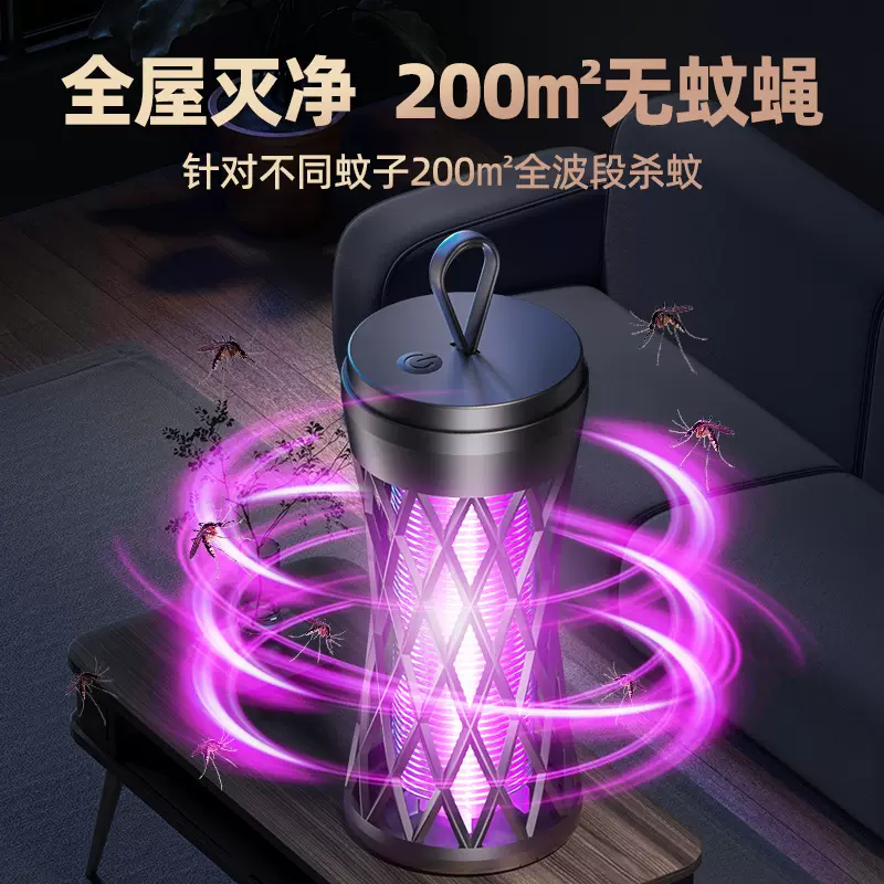 跨境爆款电击吸入式灭蚊灯家用户外便携式USB充电可手提灭蚊器