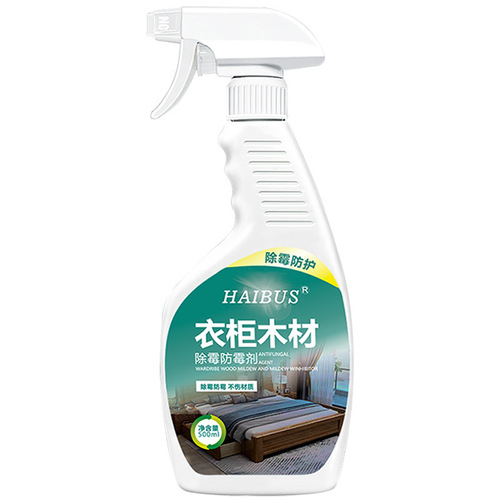 Mildew remover wood wardrobe mold removal mold cleaner solid wood cabinet moldy board furniture anti-mildew stain removal