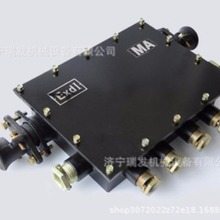 矿用本质安全型电路用接线盒JHH50对-6防爆8通电话分线盒JHH100-8
