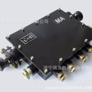矿用本质安全型电路用接线盒JHH50对-6防爆8通电话分线盒JHH100-8