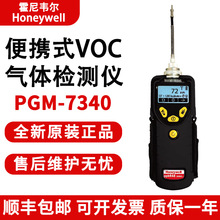 ��������RAE3000 PGM-7340��ЯʽVOC�������ǻӷ������������