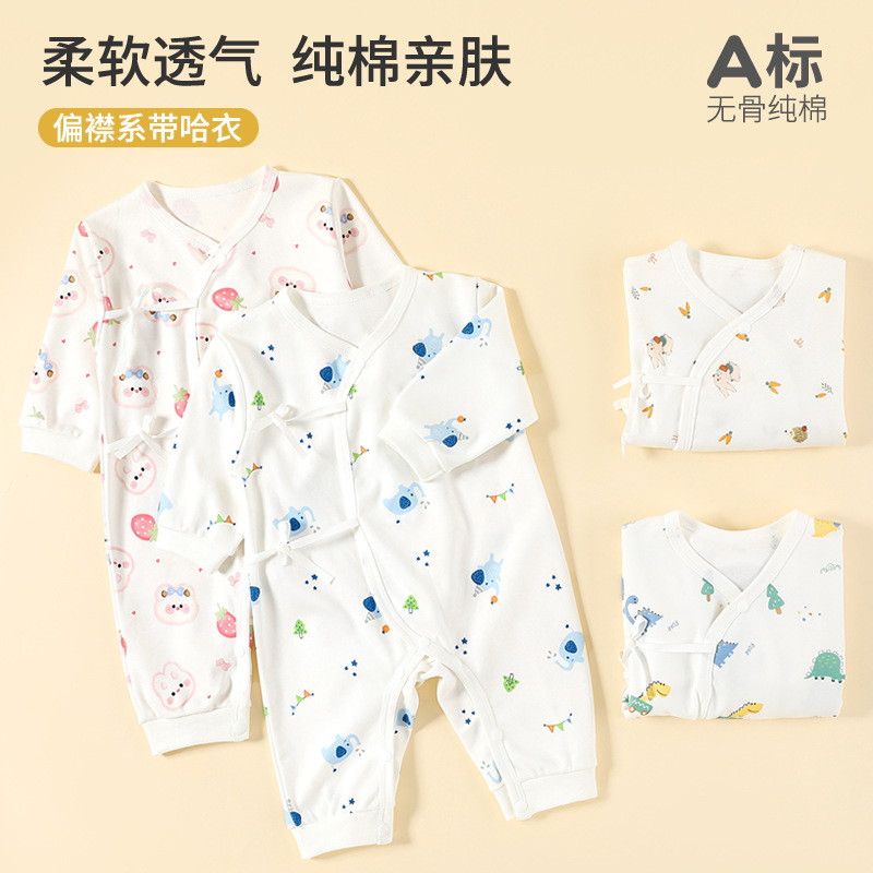 Baby Class a Clothes Spring and Autumn Pure Cotton Underwear Newborn One-Piece Clothes Spring and Autumn Baby Romper Pajamas Baby Class a Clothes Spring and Autumn Pure Cotton Underwear Newborn One-Piece Clothes Spring and Autumn Baby Romper Pajamas