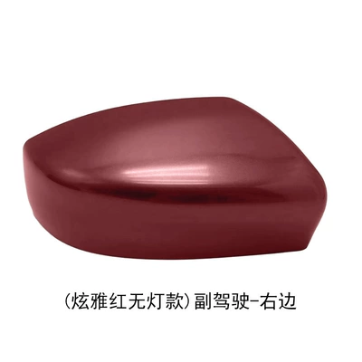 Rear mirror/rearview mirror assembly, Nissan Sylphy Rearview Mirror Housing - on-the-right-side-of-the-co-pilot-hyun-red-without-light-hole