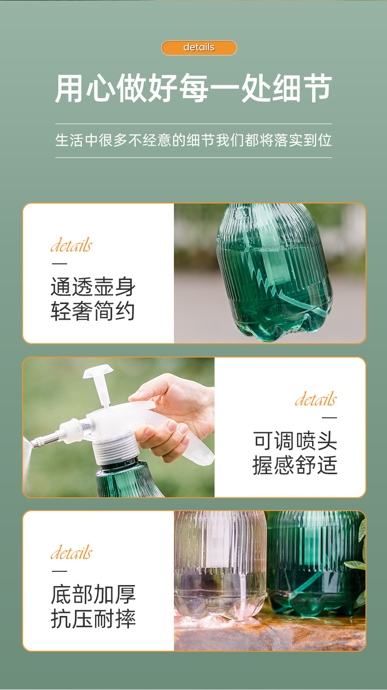 台远气压式喷壶厂家直销消毒清洁专用喷雾器家用园艺浇