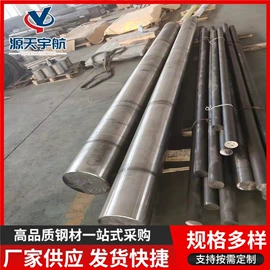 镍合金;其他中厚板;不锈钢圆棒
