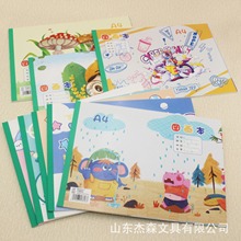 A4�հ׼���퓿�ͨ���g�� 20����������ͯ�W��80g���輈�L�����豾