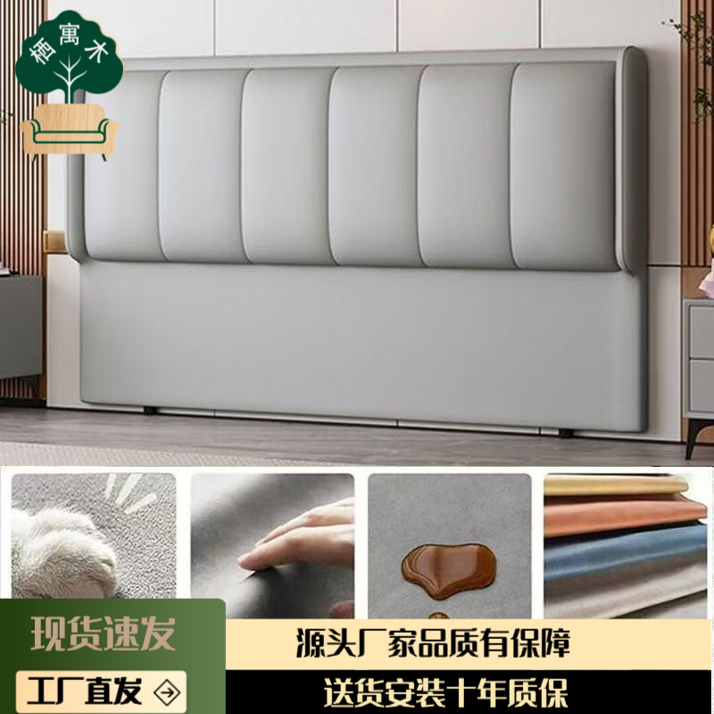 Bedside Soft Package Small Apartment Modern Simple Solid Wood Bedside Backboard Home Backboard Bed Board Purchased Separately