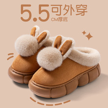 可爱棉拖鞋女款秋冬季2025新款厚底室内居包跟毛绒保暖地板拖鞋女