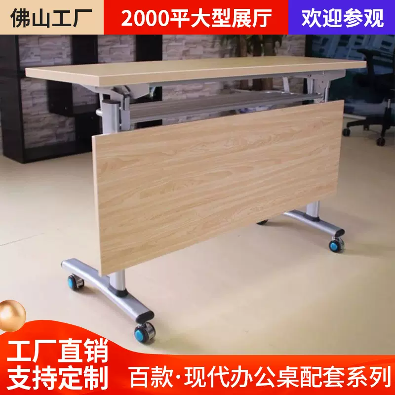 简约会议桌学生培训桌 迎宾接待办公桌组合办公家具条台桌子