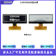 2.05��OLED�@ʾ��128*32��SSD1309�ӿ�SPI/IIC/8λ�K�ں�����