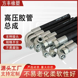 工业橡胶;工农业塑料;高低压橡胶管