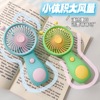 Handheld small air fan, cartoon street table strap