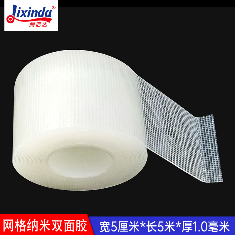 Nano-mesilla adhesivo de doble cara de alta viscosidad fijación fácil de arrancar adhesivo sin marcas adorno de pared fijación adhesivo no deja marcas de vapor
