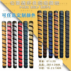 高尔夫配件;高尔夫球杆;高尔夫球具