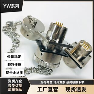 YW110F02S-01 YW120F02S1+��� YW121F02 YW12F02L USB�ӿ���̖�^