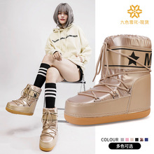 跨境出口欧美俄罗斯2025新款冬季太空靴中筒防水防滑女款雪地靴