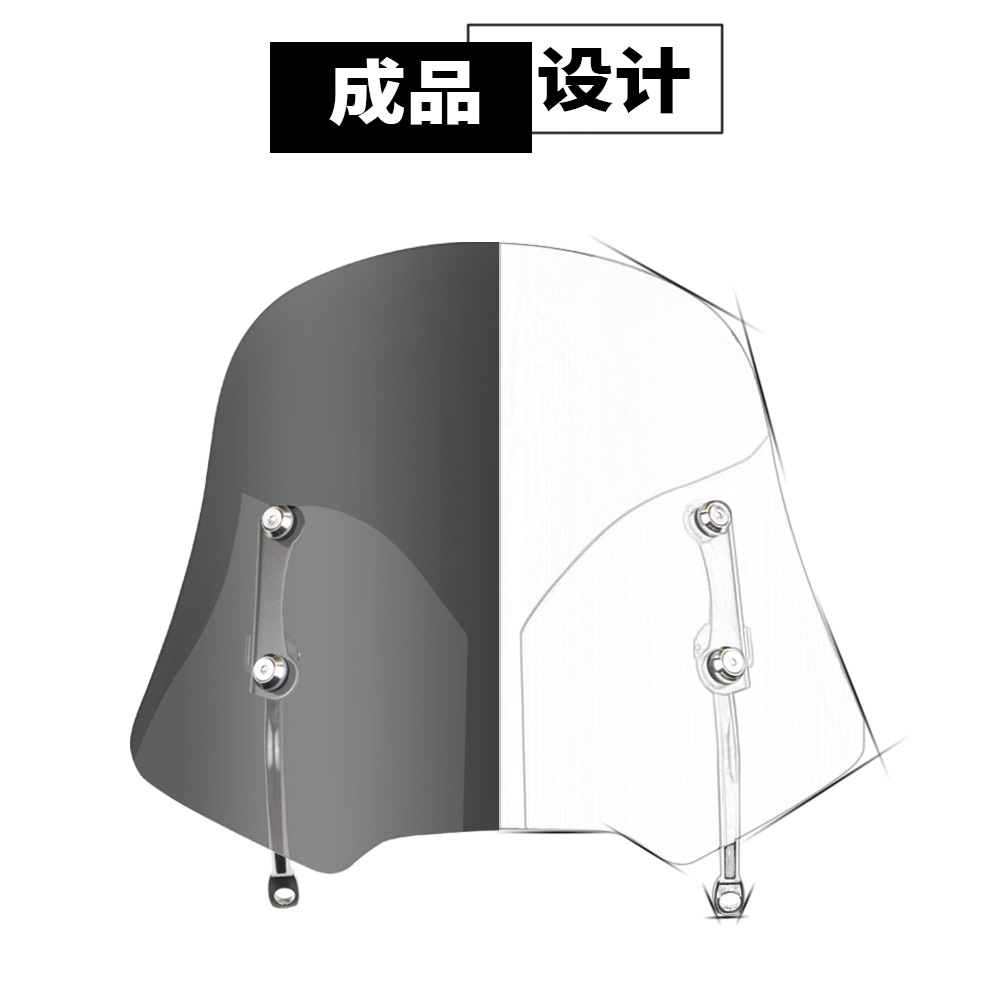 Suitable for No.9 nzmix/mzmix mechanic N70 m95c F90m electric car modification front windshield glass