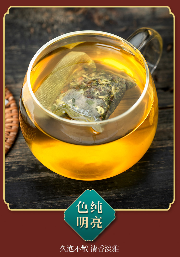 Chrysanthemum Cassia Seed Tea Bag 150g Herbal Blend with Honeysuckle Goji and Osmanthus in use