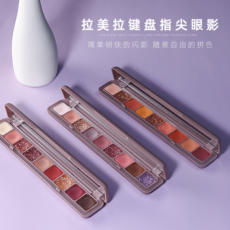 Lamela Nine-Color Fingertip Glitter Keyboard Eyeshadow Pearlescent Matte Waterproof Long-Lasting Three-Dimensional 3600