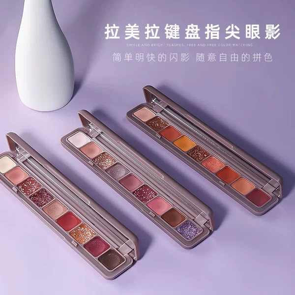 Lamela Nine-Color Fingertip Glitter Keyboard Eyeshadow Pearlescent Matte Waterproof Long-Lasting Three-Dimensional 3600
